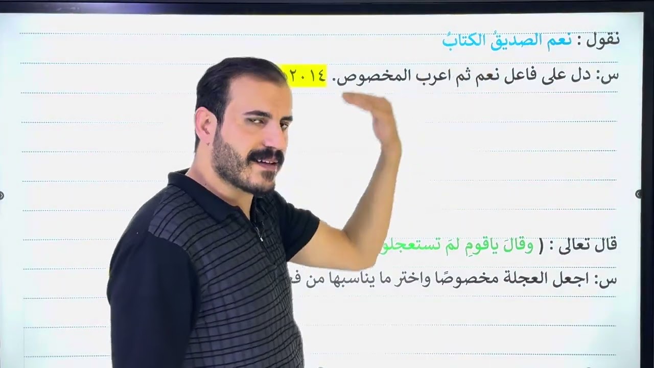 وزاريات المدح والذم  | ١٩٨٧ لحد ٢٠٢٣ | أ. خضر الظاهر.
