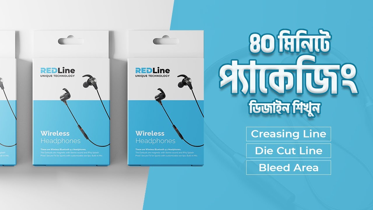 Packaging Design in Adobe Illustrator | Hanging Box Packaging Design | প্যাকেজিং ডিজাইন  | DesignIT