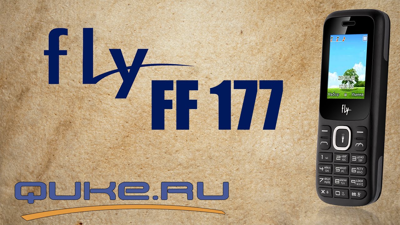 Обзор Fly FF 177 ◄ Quke.ru ►