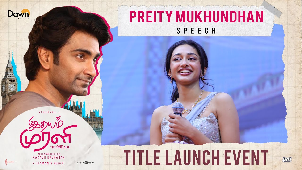 Preity Mukhundhan  Speech | Idhayam Murali Title Launch | Dawn Pictures
