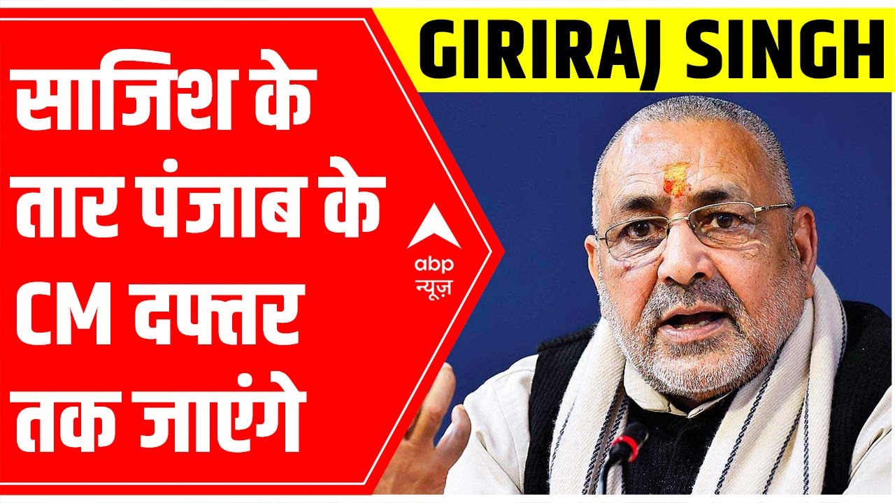 PM could have been killed with drone or telescopic gun, tweets Giriraj Singh