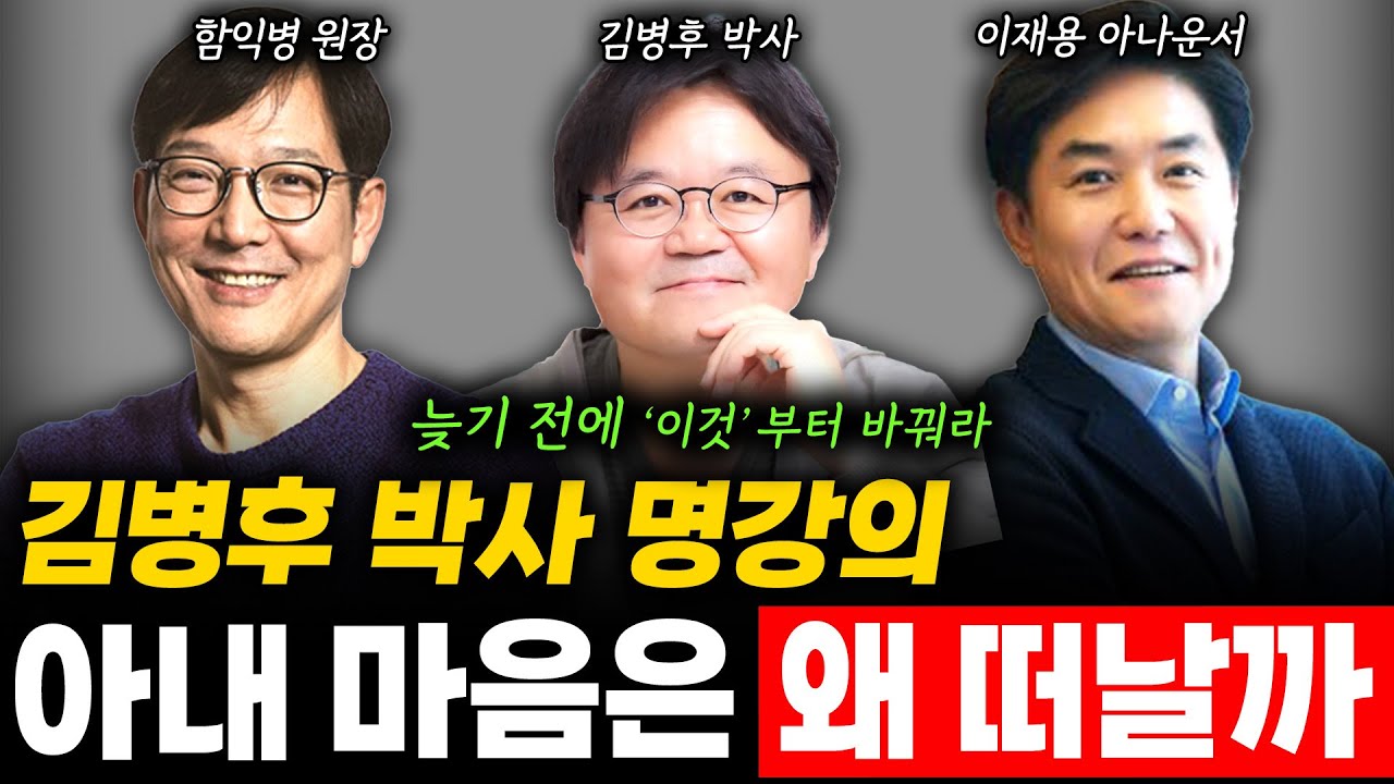 나만 몰랐던 