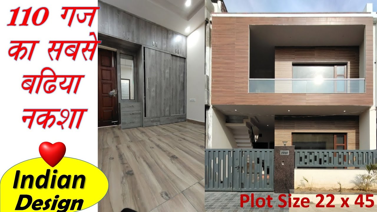 4 BHK Small Villa Design | 4 BHK Independent Villa | 110 Gaj House Design | Small House Design Ideas