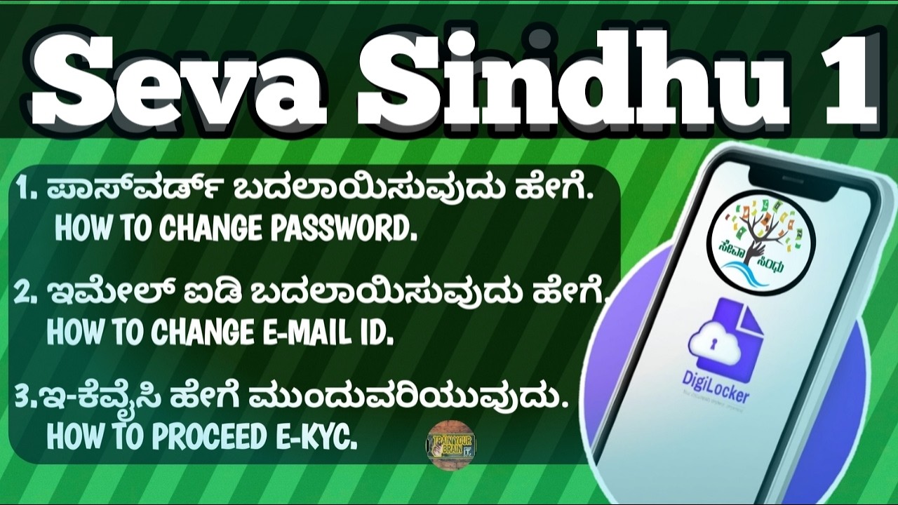 Save Sindhu | ServicePlus | Change Details & Complete E-KYC Fast | TYB