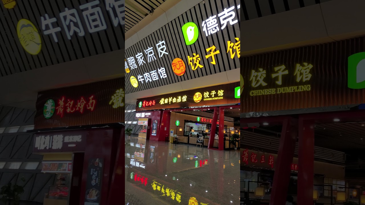 Dicos in China