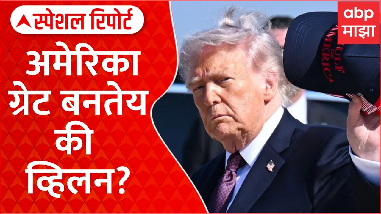 Trump on iran attack  report