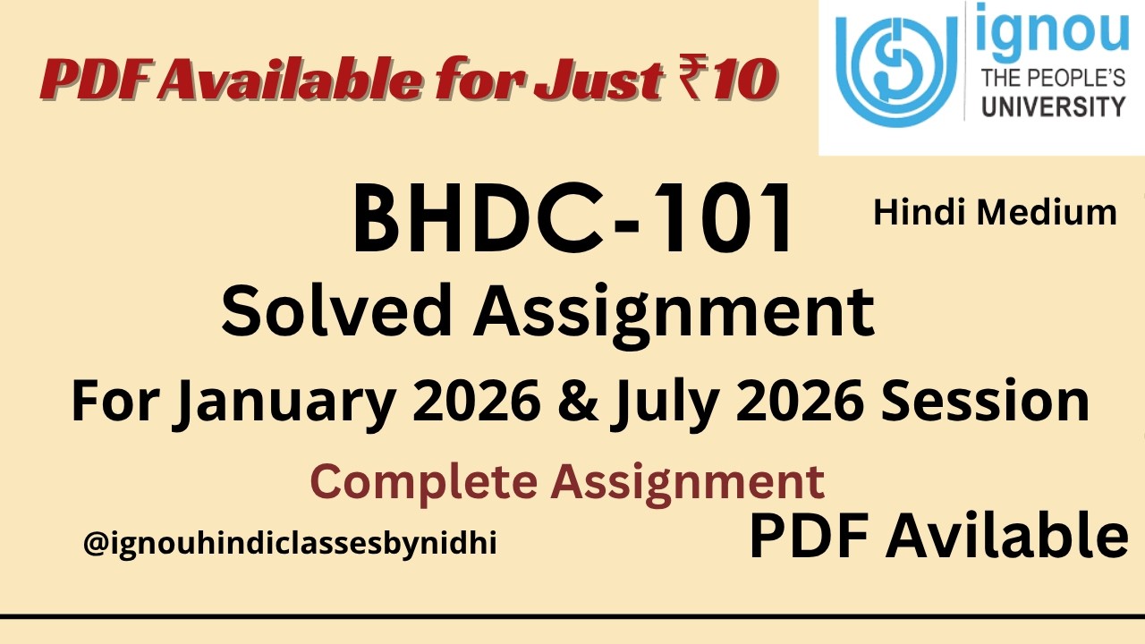BHDC-101 Solved Assignment For January 2026 & July 2026 | Complete IGNOU Assignment PDF | #bhdc101