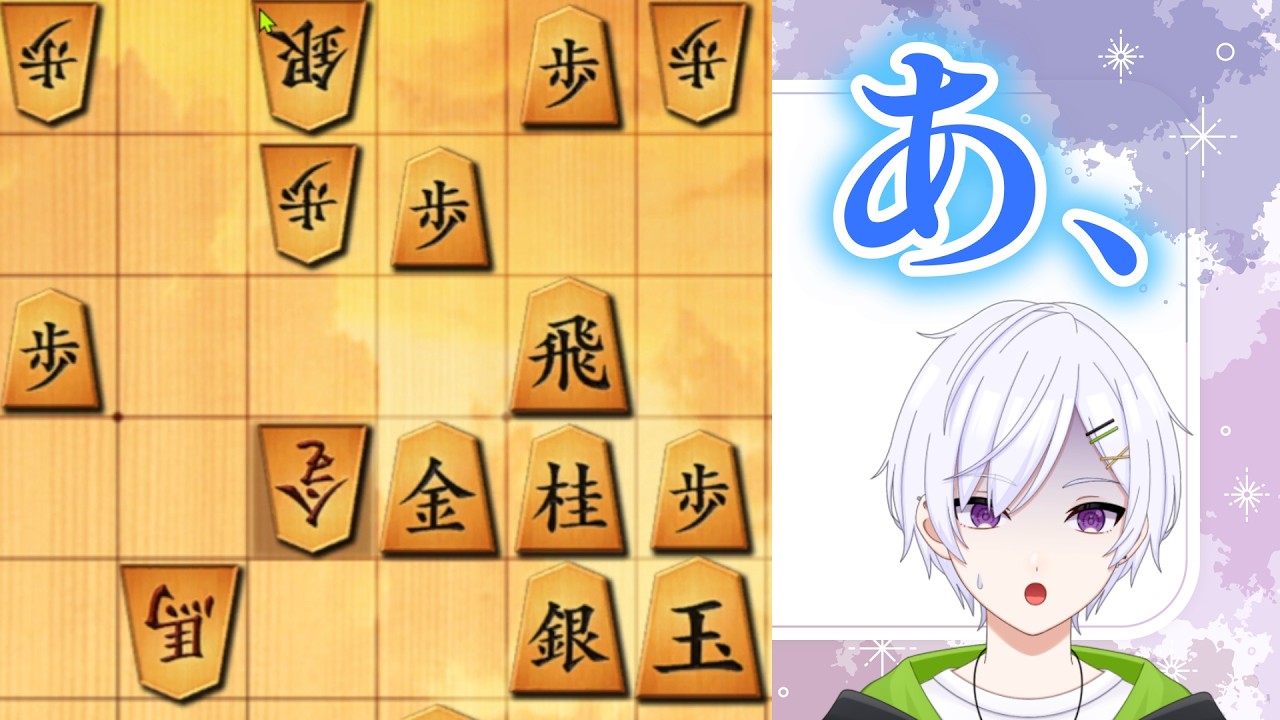 【#将棋ウォーズ 】どや顔で馬作らせた結果　 龍馬うたよるの将棋実況#57