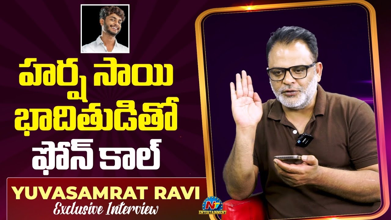 Exclusive Phone Call with Harsha Sai's Victim | Exclusive Interview || @NTVENT