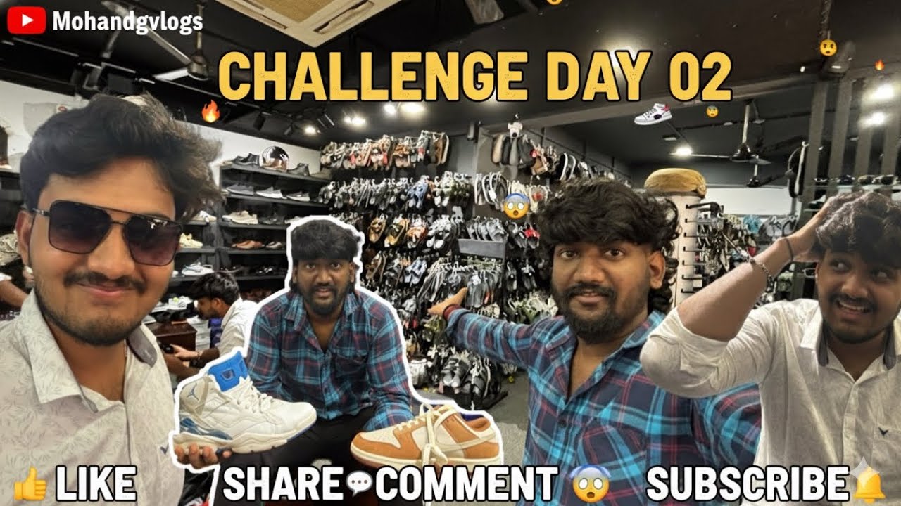 ಶೂಸ್ ಇವನದು🤣ಬಿಲ್ ಮಾತ್ರ ನಂದು!🙄