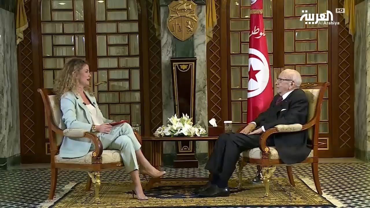 حوار رئيس الجمهورية الباجي قايد السبسي مع ريما مكتبي لقناة العربية
