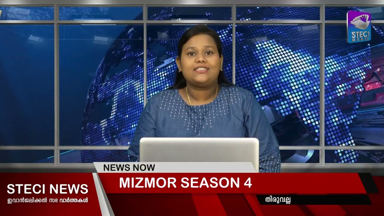 STECI NEWS | 24X7 | WEEKLY NEWS | 15-07 -2023 | STECI MEDIA