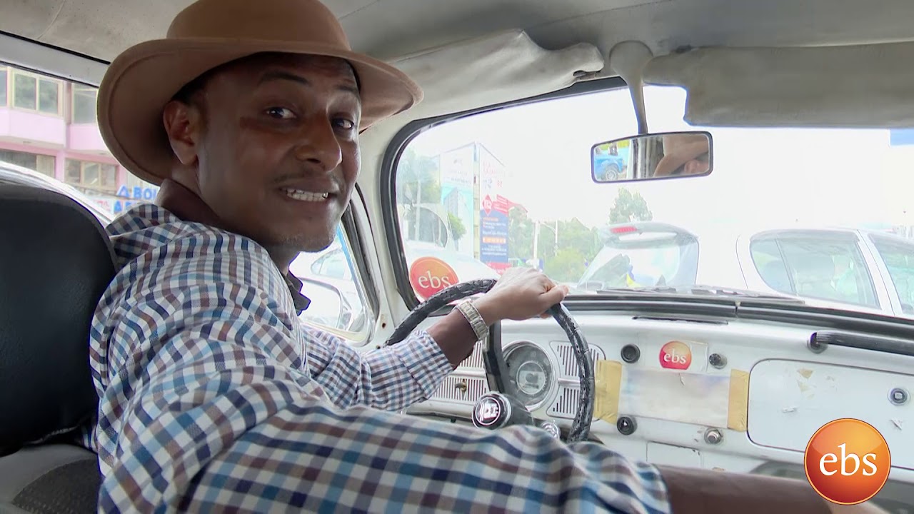 ከወሎ ሰፈር ሰማይ ስር ትዝታችን በኢ ቢ ኤስ / Teztachen be ebs SE14 EP 7