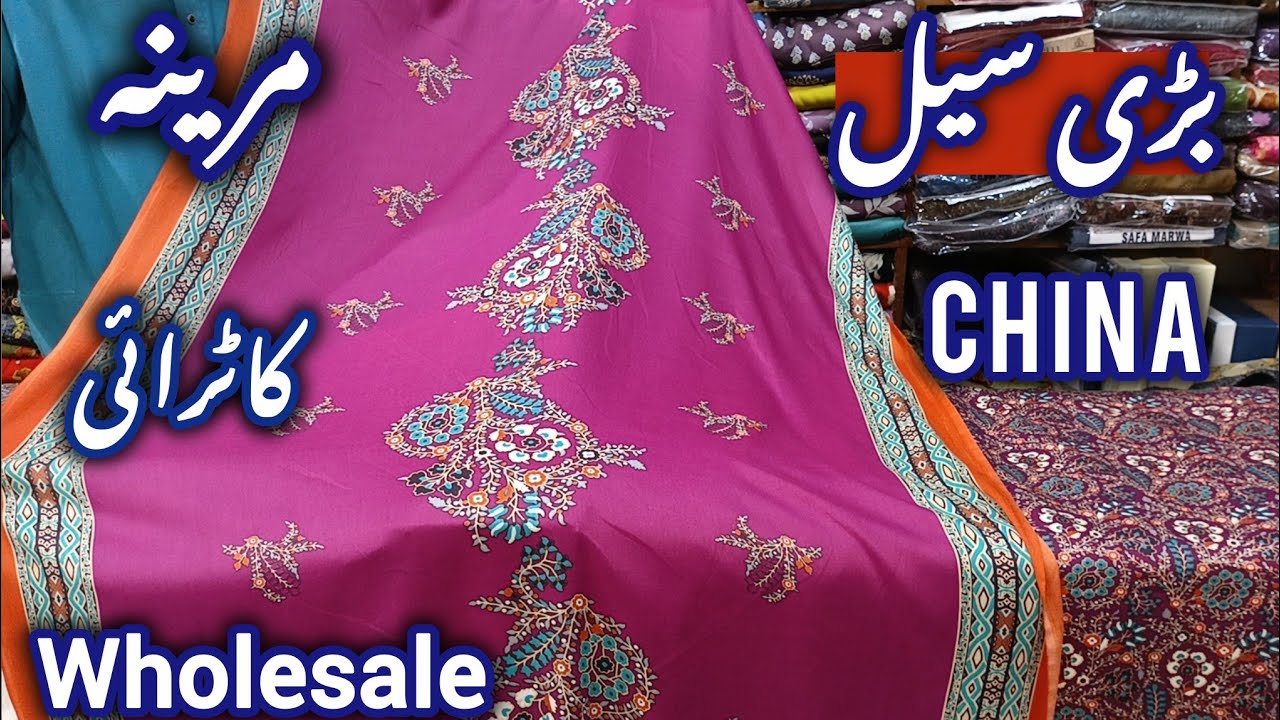 🤩Winter COTRAI MARINA💮Printed Shirt🔥Pashmina Wool Shawl🧣3p Soft Pure💯Best Quality🎁wholesale UK💥-1794