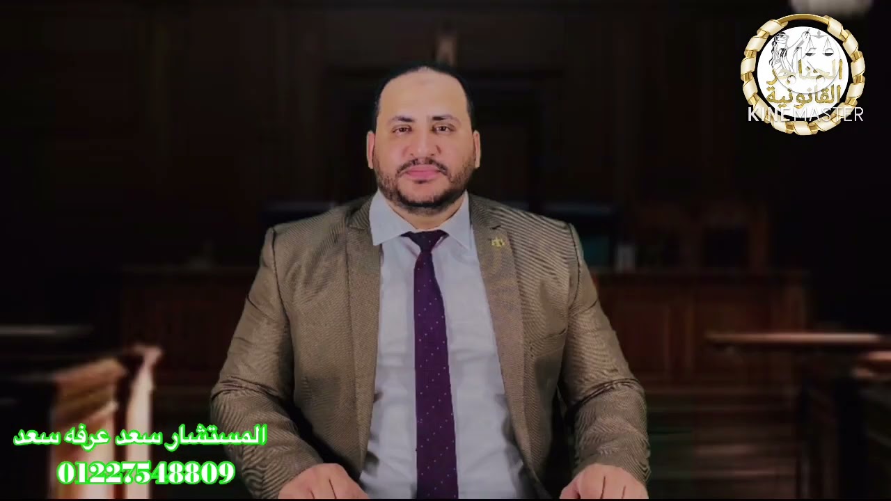 افضل مرافعه امام محاكم الجنايات المستأنف في قضية هيروين وسلاح @الحناجر القانونية
