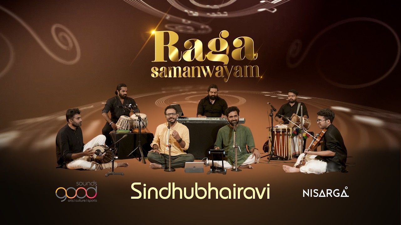 RAGA SAMANWAYAM – EPISODE 09: SINDHUBHAIRAVI
