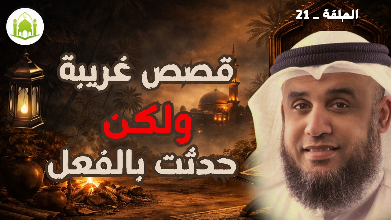 قصة غريبة ولكن حدثت بالفعل ..أصحاب الكهف اين هم الان ؟سر لم تسمع به من قبل وماذا حدث لهم