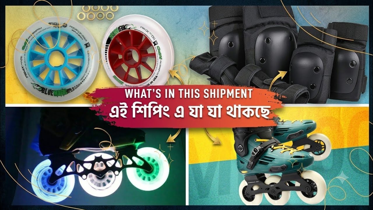 জি.জি স্কেটিং এর নতুন শিপিং/ GeGe skating new shipping