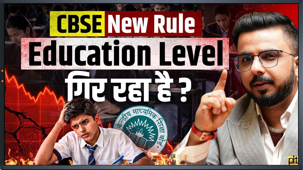 Is India&rsquo;s Education Level Falling? CBSE New Rule Explained