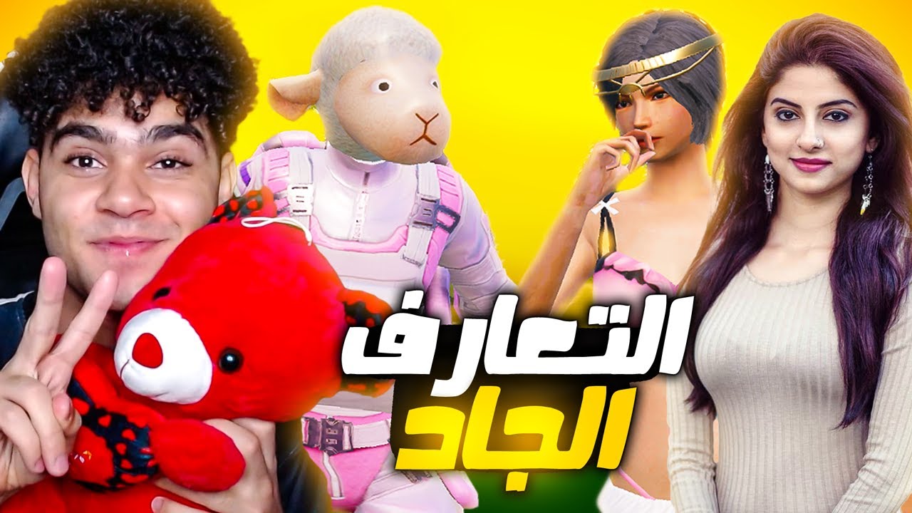 مقلب المرتبطين المستفزين في تيم من العشوائي😂! شتموني عشان بنت 💔