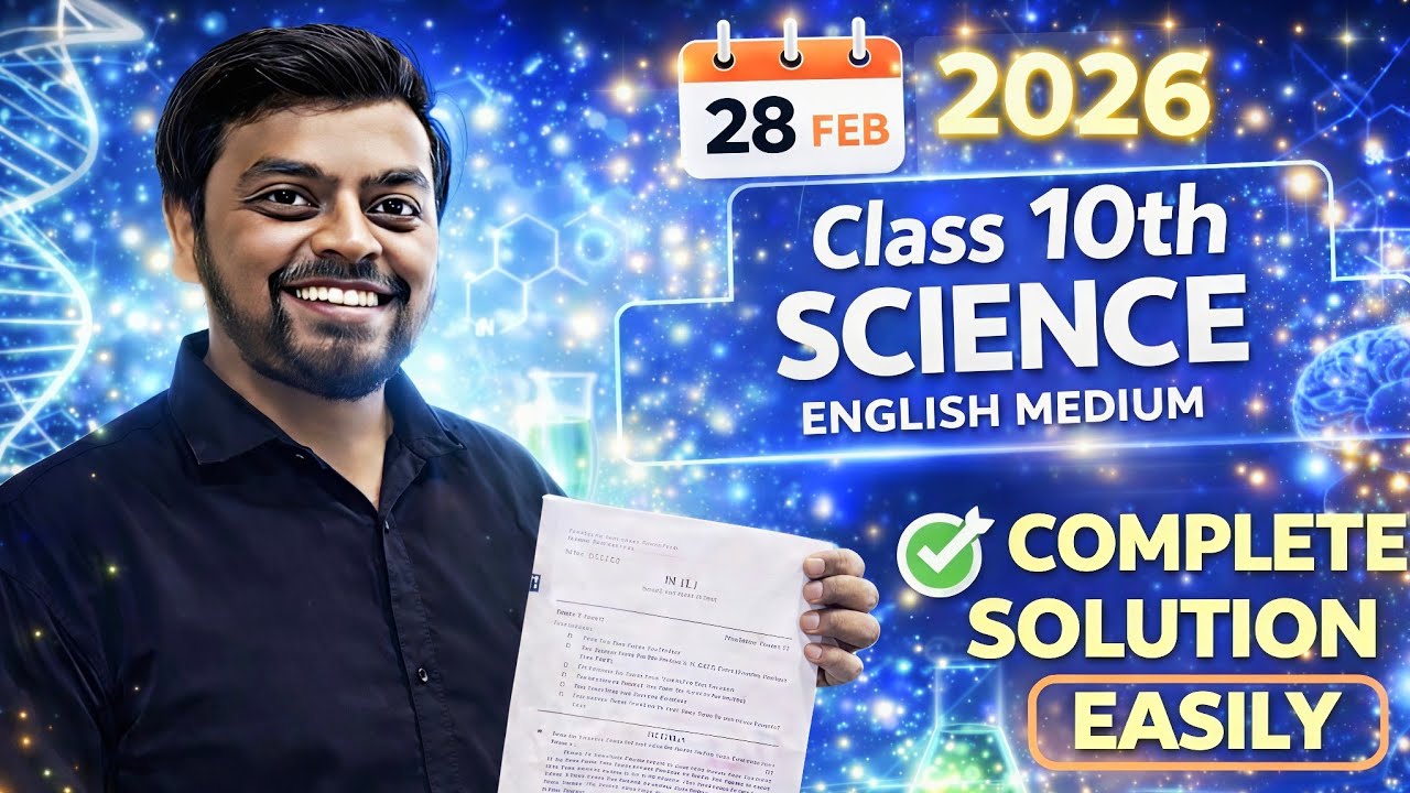Science Paper Solution 2026 Class 10 English Medium | Science Paper Solution 28 February 2026 #1🔥