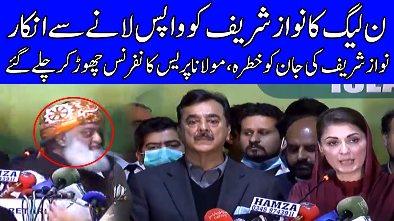 PDM Press Conference Today | Dunya News | 16 March 2021 | HA1H