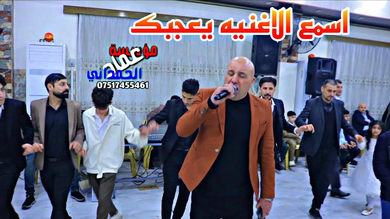 اغنيه قديمه 😉يعجبك شاهد واسمع احلى حفلة احمد تركي النجم رياض قهرمان من مؤسسة وتسجيلات عماد الحمداني
