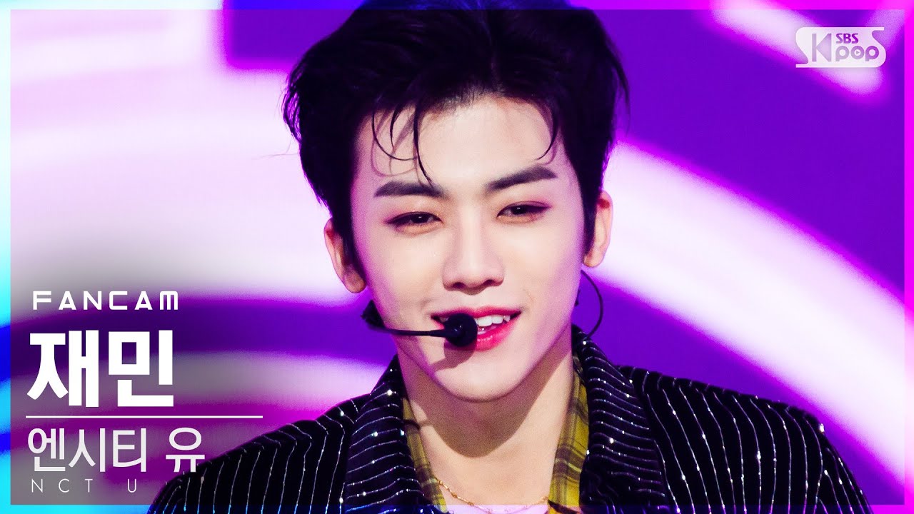[안방1열 직캠4K] 엔시티 유 재민 'Work It' (NCT U JAEMIN FanCam)│@SBS Inkigayo_2020.11.29.