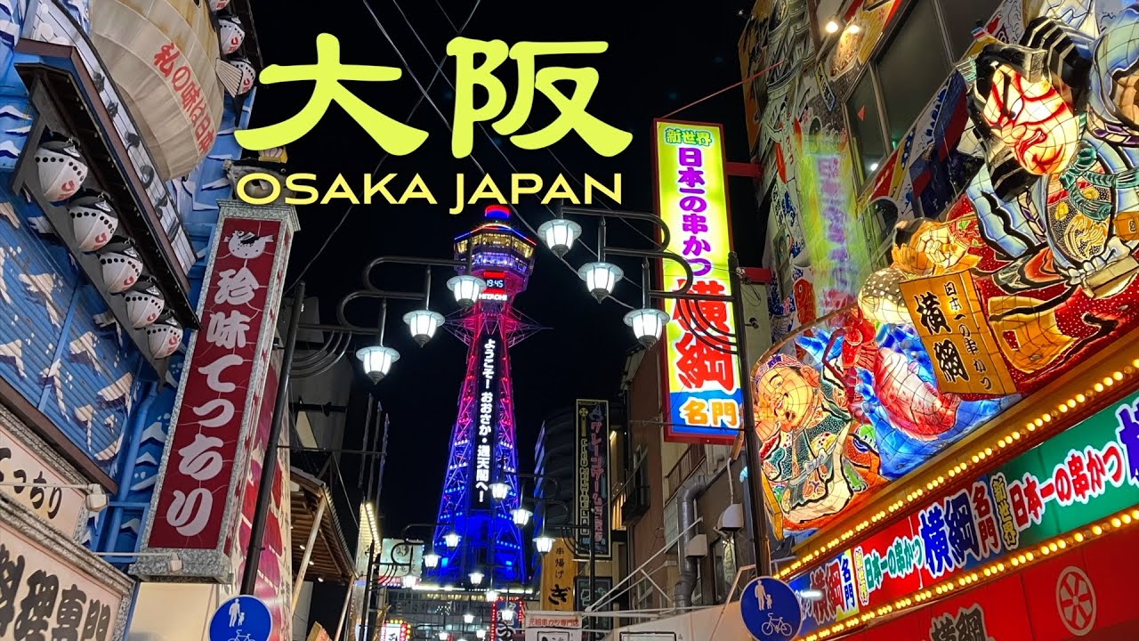 travel【OSAKA 大阪】JAPAN 2025