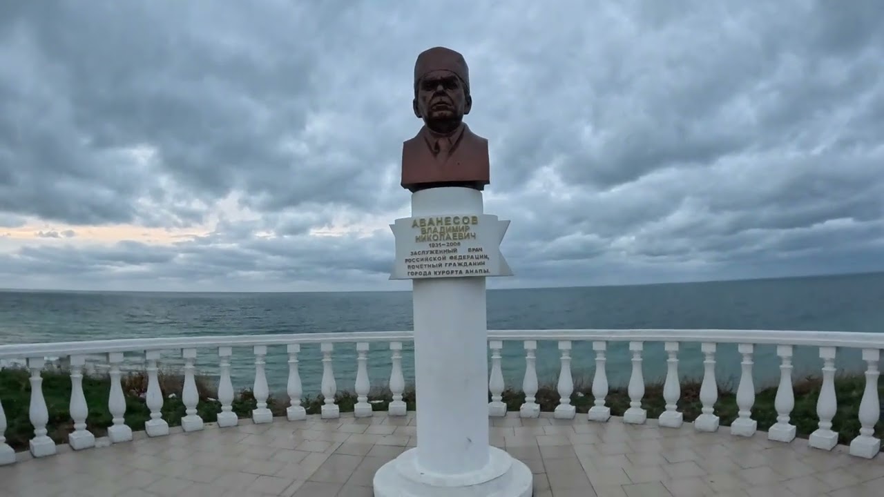 Набережная г.Анапа.