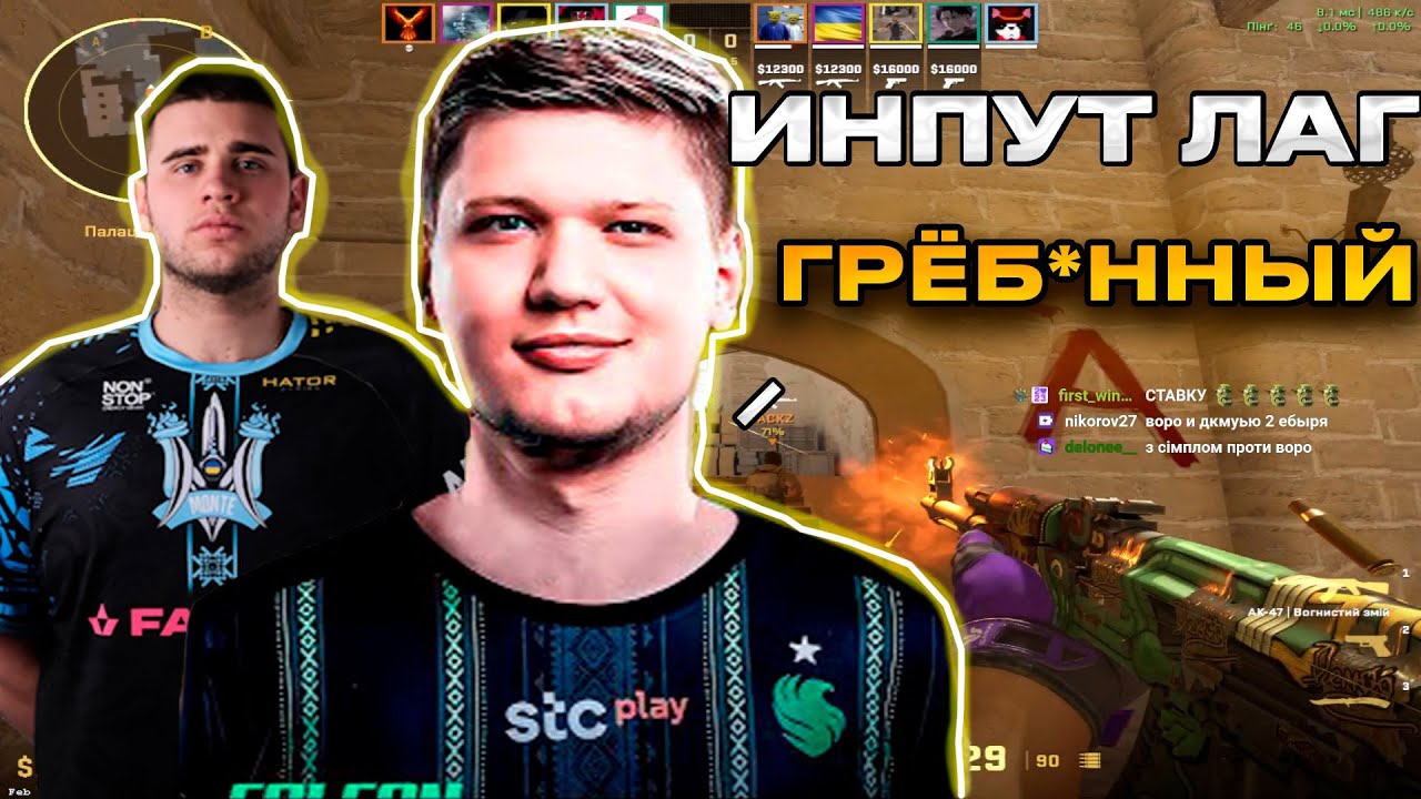 СИМПЛ ИГРАЕТ НА ФПЛ С DEMQQ. S1MPLE и DEMQQ ГОТОВЯТСЯ К ТУРНИРАМ!!