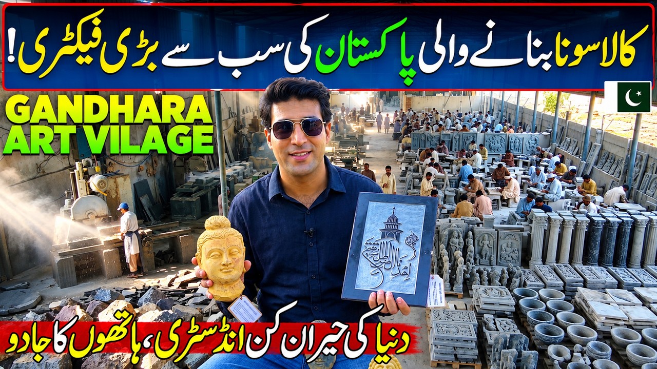 Pakistan's Biggest Black Gold Manufacturing Factory | Gandhara Art Village | Made In Pakistan