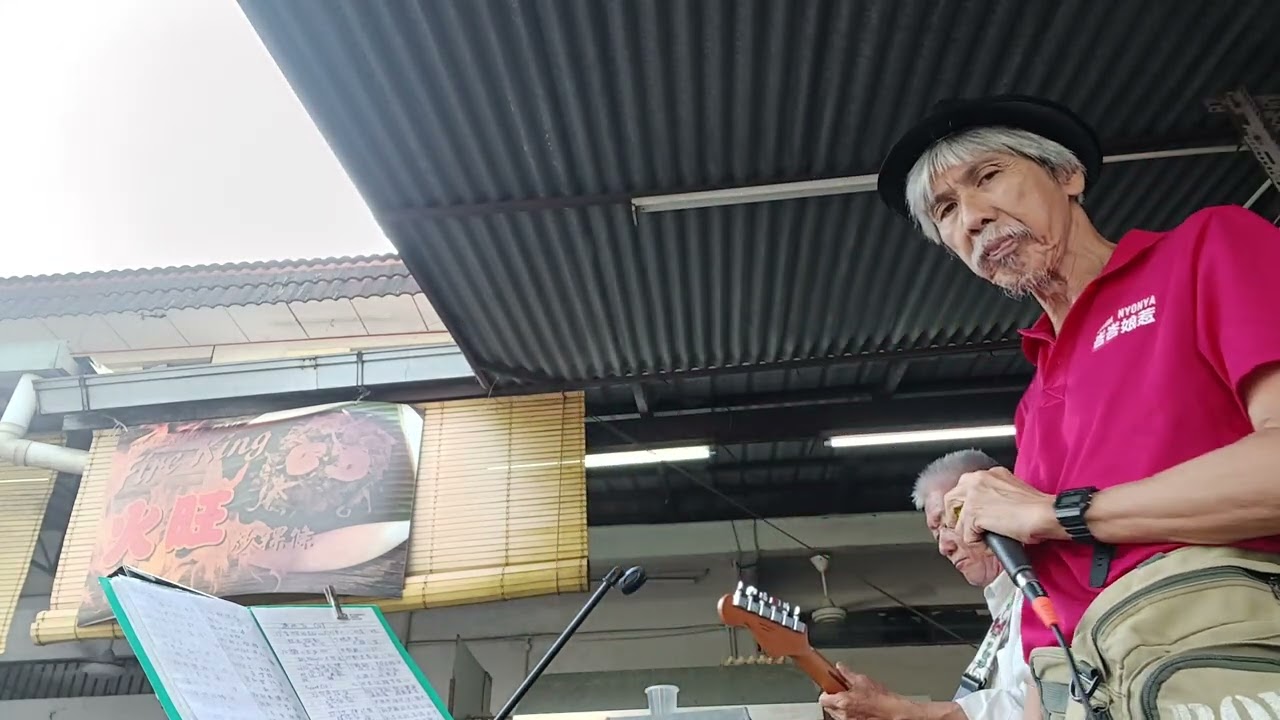 荷理活Hoi Kiang Au 满场飞