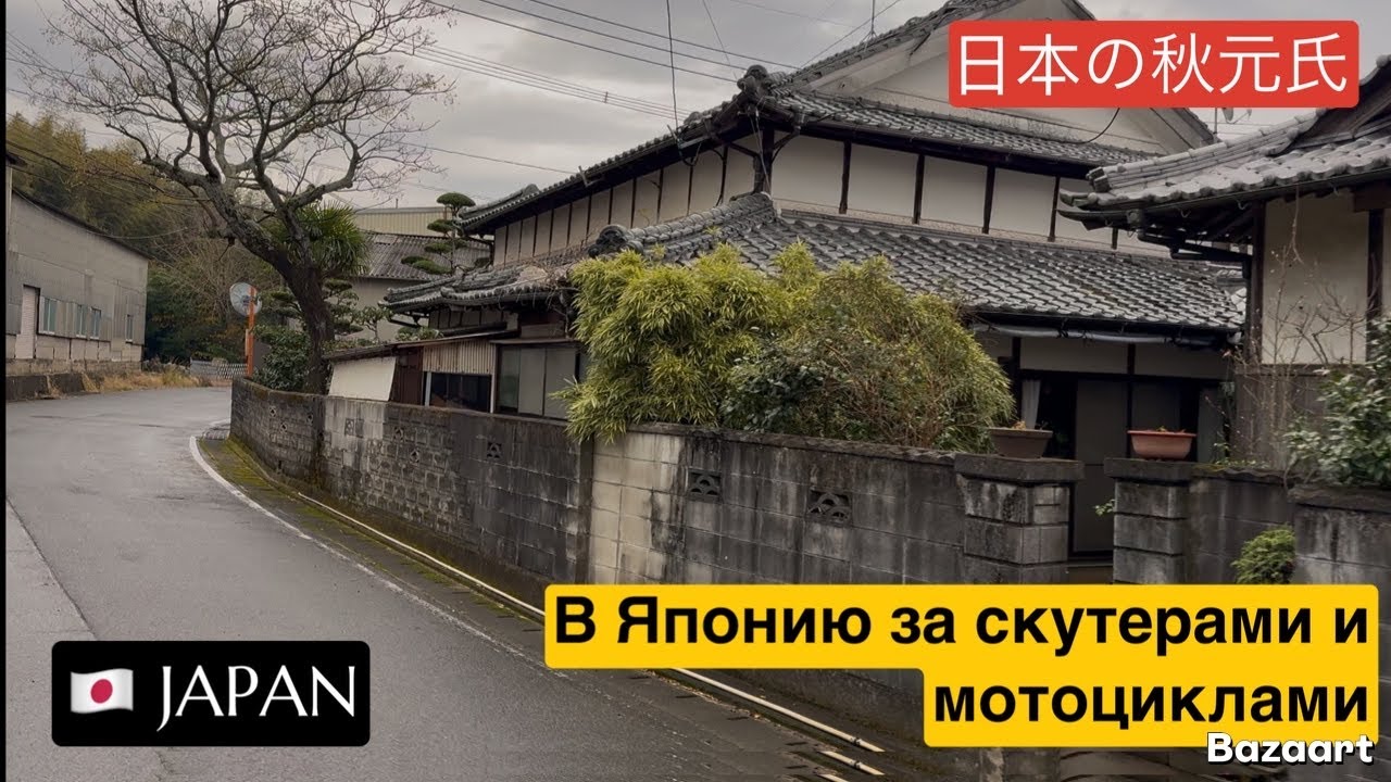 Как мы выбираем скутера и мотоциклы в Японии! 