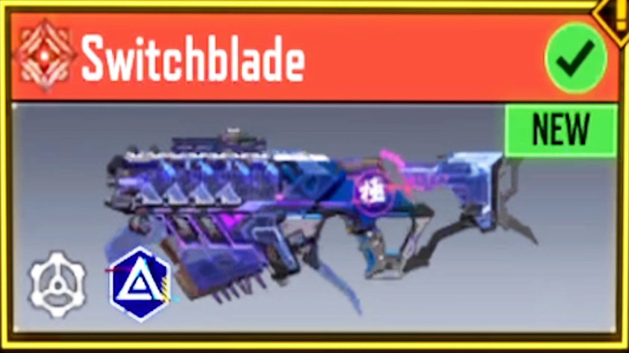 Это Switchblade