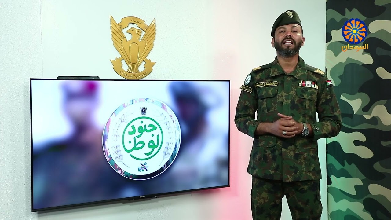 مجلة جنود الوطن العدد ( 150 ) 9-1-2026