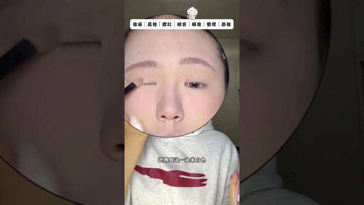 Full makeup and practice Korean plain water makeup #Douyin Fashion Ramblings#On Valentine
