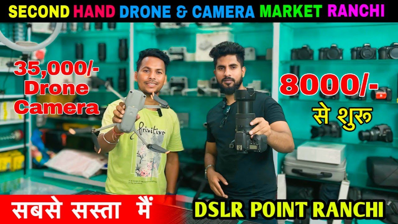 Second Hand DRONE & DSLR Camera 📷 | Dji Drone Camera Market Ranchi | Dslr Point Ranchi