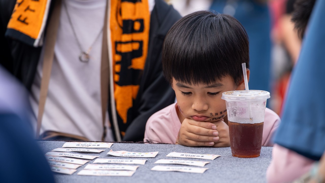 2025 富田奔 FUN 祭｜Fu-Tien Family Day