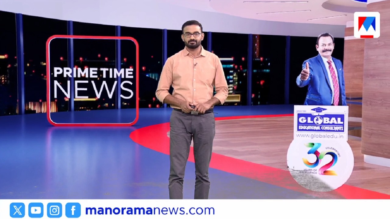 വന്‍ ഇടതുപക്ഷ പ്രതിഷേധം | 25 ഫെബ്രുവരി 2026 ​| 9 PM News Bulletin | Prime Time News