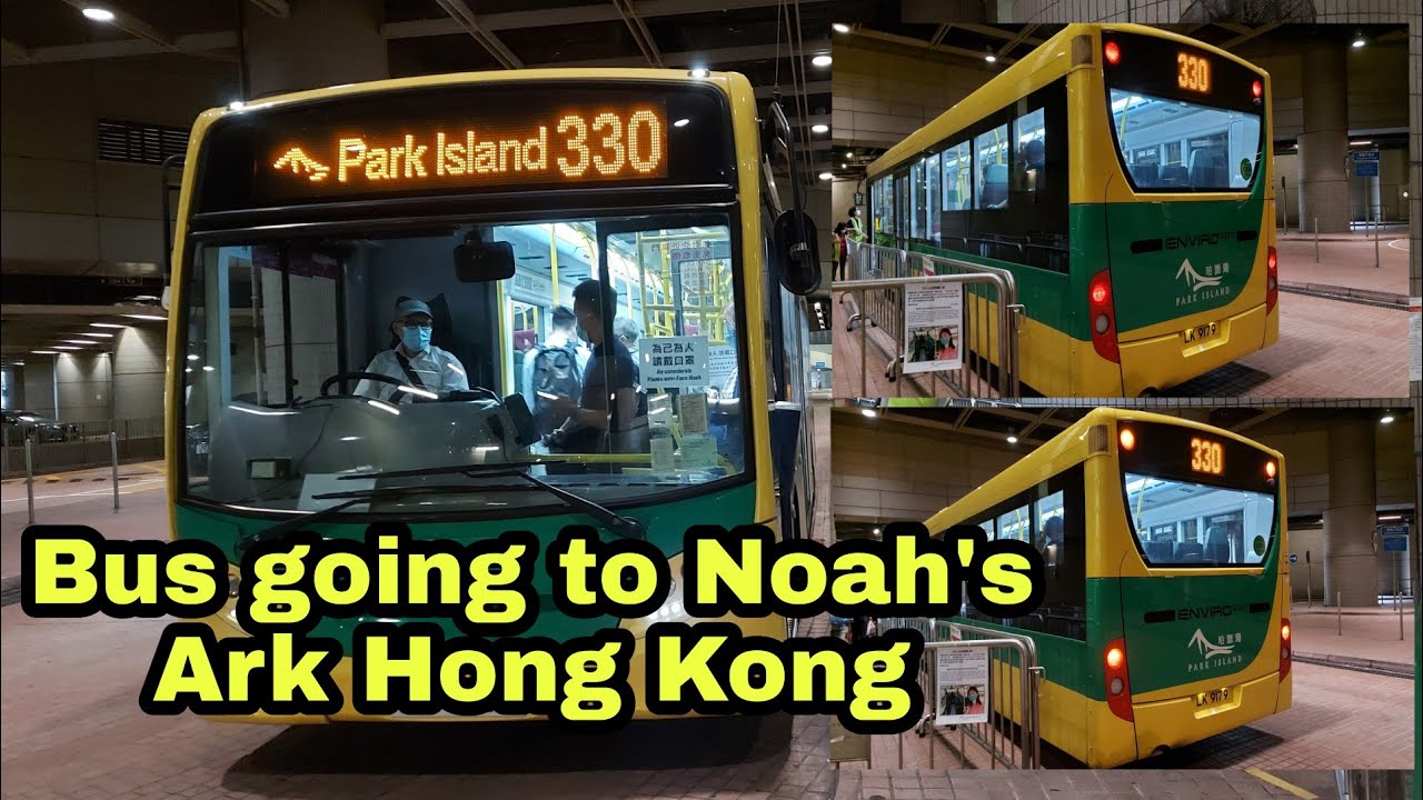 How to go Noah's Ark in Hong Kong from Tsing Yi Station Exit C | Ma Wan Park Island New Territories