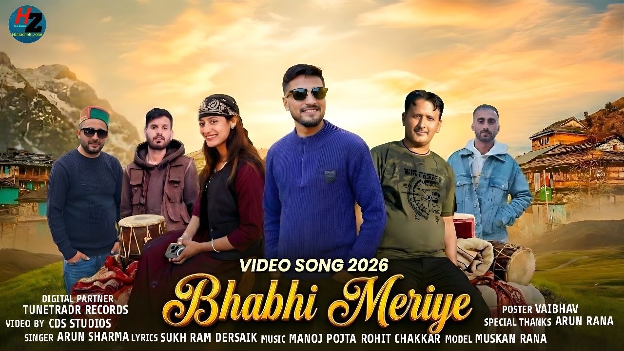 Bhabhi Meriye | Arun Sharma | Sukhram Dersaik | Manoj Pojta | Latest Pahari Song 2026|Himachali Zone
