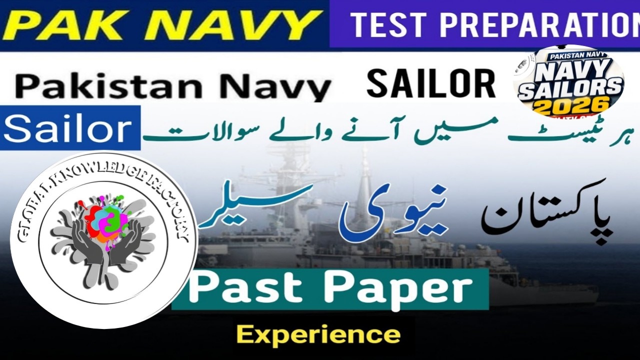 Pak Navy Sailor Test Past Experiences 2026 | Sailor Test Preparation | Most Repeated MCQs