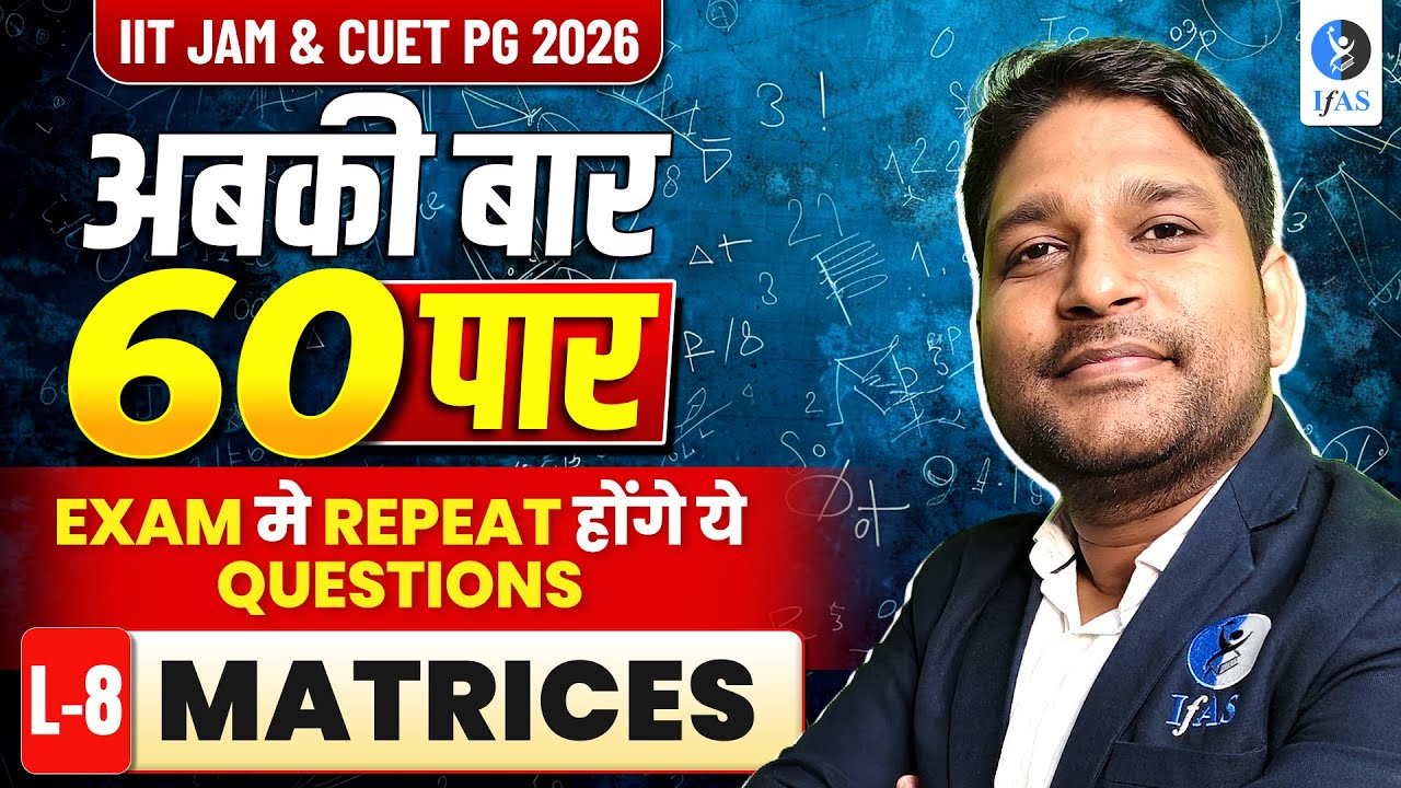 Matrices |  IIT JAM Mathematics 2026 | अबकी बार 60 पार | Lec-8 | IFAS