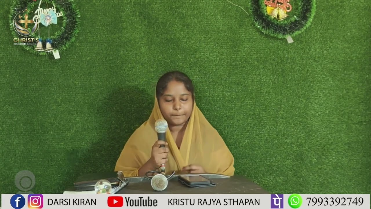 రాజా నీ సన్నిధిలో నే నుంటానయ్యా 