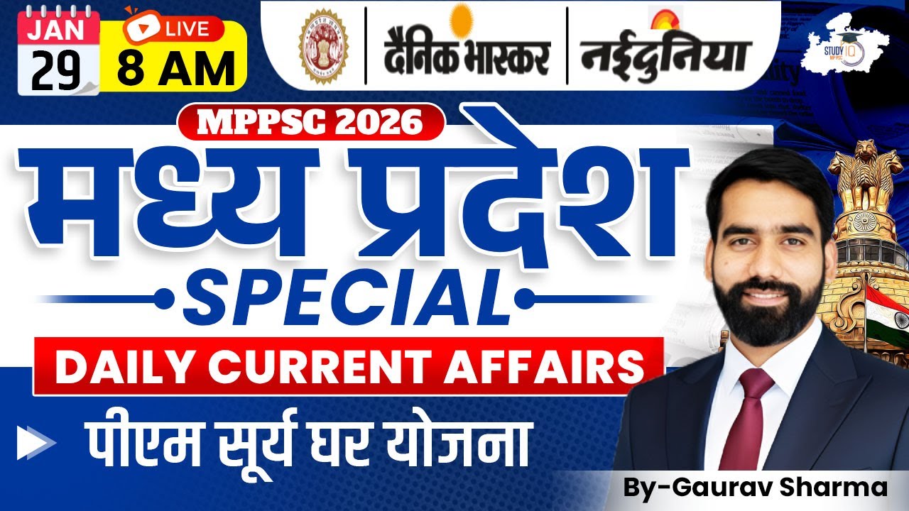 MPPSC 2026 | MP Special Daily Current Affairs 29 January 2026 | By Gaurav Sir | MPPSC StudyIQ