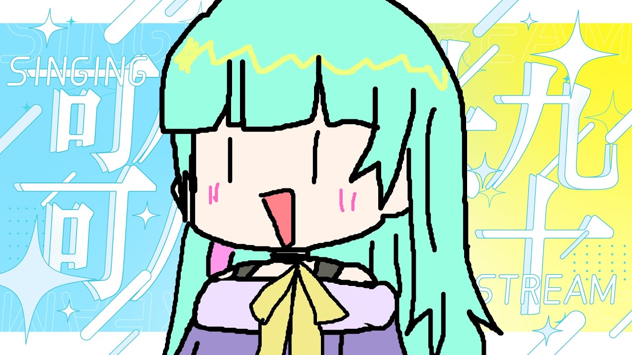 【#歌枠グランプリ/ Karaoke】17ヶ月記念歌枠【百里もりも / 新人vtuber】