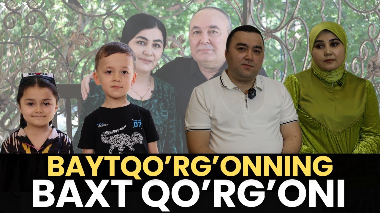 BAYTQO'RG'ONDAGI BAXT QO'RG'ONI | БАЙТҚЎРҒОНДАГИ БАХТ ҚЎРҒОНИ — ОРАМИЗДАГИ ОДАМЛАР