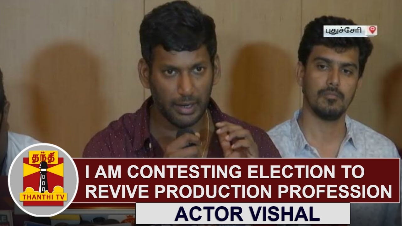 I am contesting Election to revive Film Production Profession | Actor Vishal | Thanthi TV