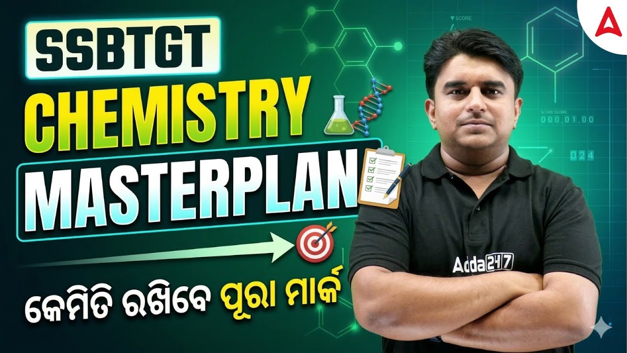SSB TGT Preparation Strategy | SSB TGT Chemistry Master Plan by Ronald Sir
